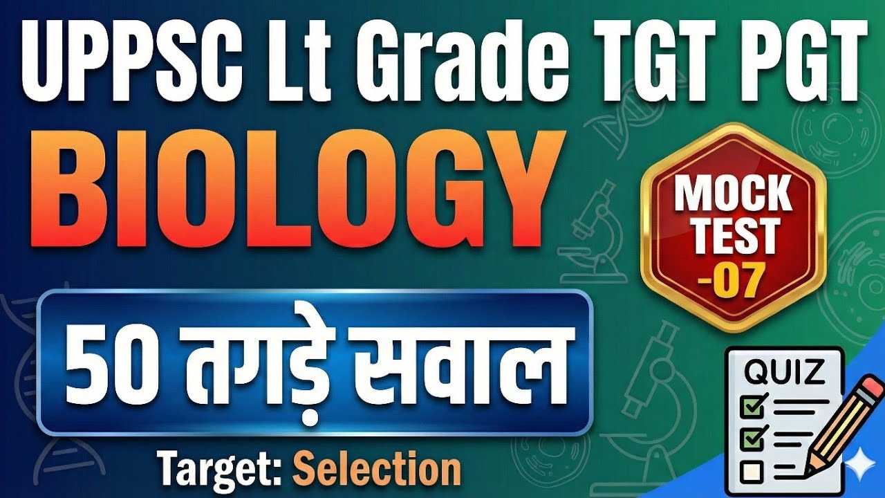 Lt Biology TGT PGT BIOLOGY MOCK TEST -07