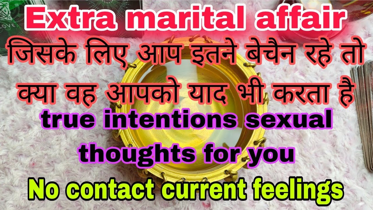 Extra marital affair/kya ve aapko yad krte hai/timeless/@sonatarot5877/no contact/current feeling