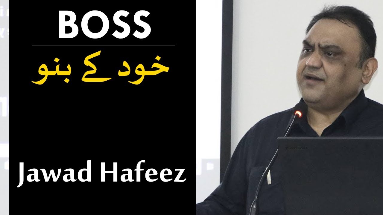 Be Your Own Boss | Jawad Hafeez