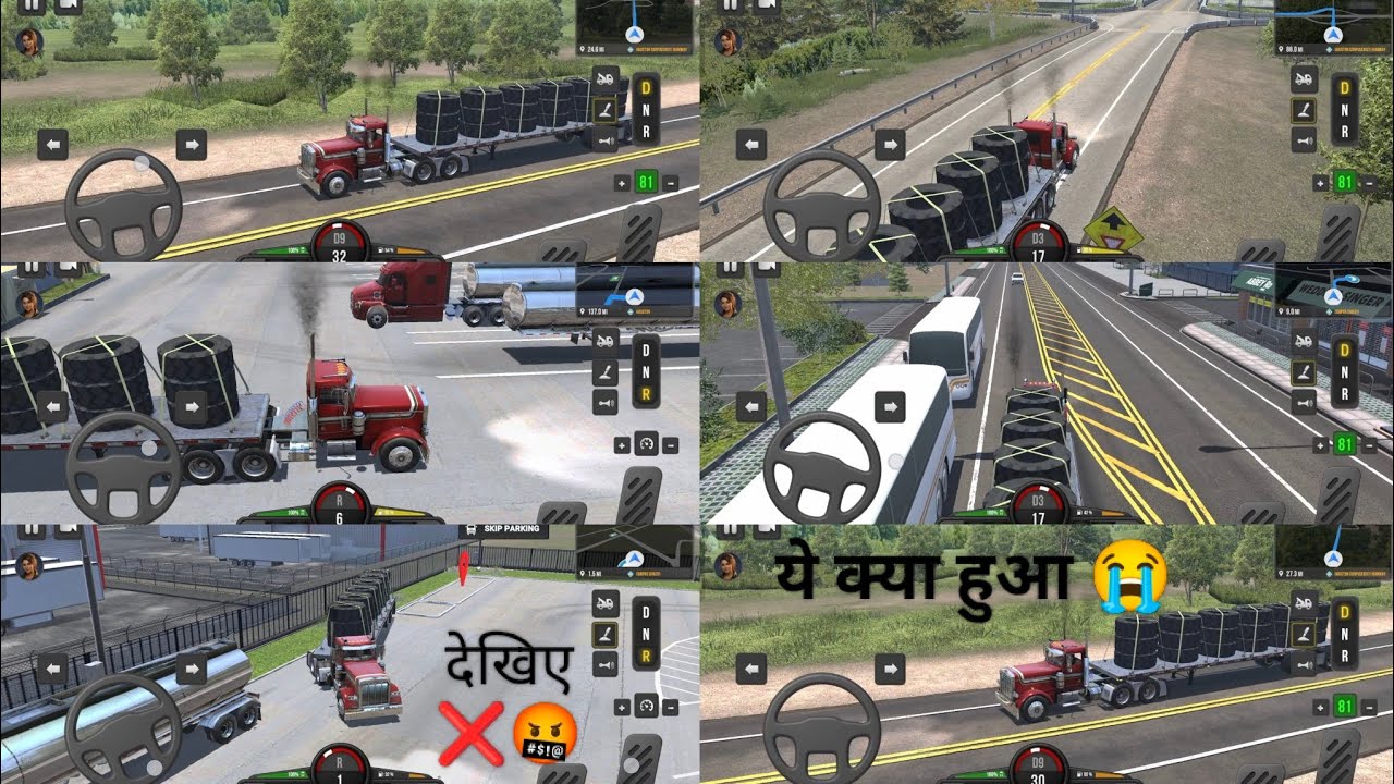 ट्रक को सही सलामत लेकर पार्किंग में खड़ी कर दिया। फिर भी सैलरी काट रहे हैं।😔