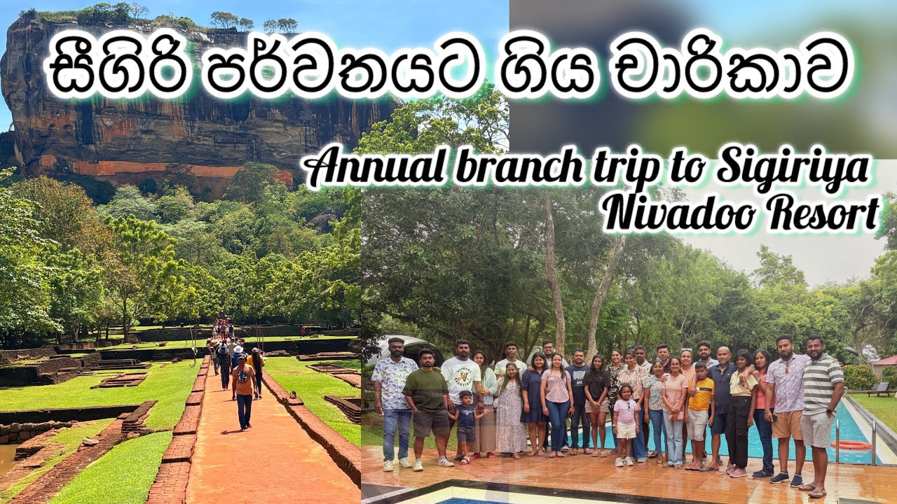 Nivadoo Resort, Sigiriya | Branch Annual Trip of Pussellawa Team