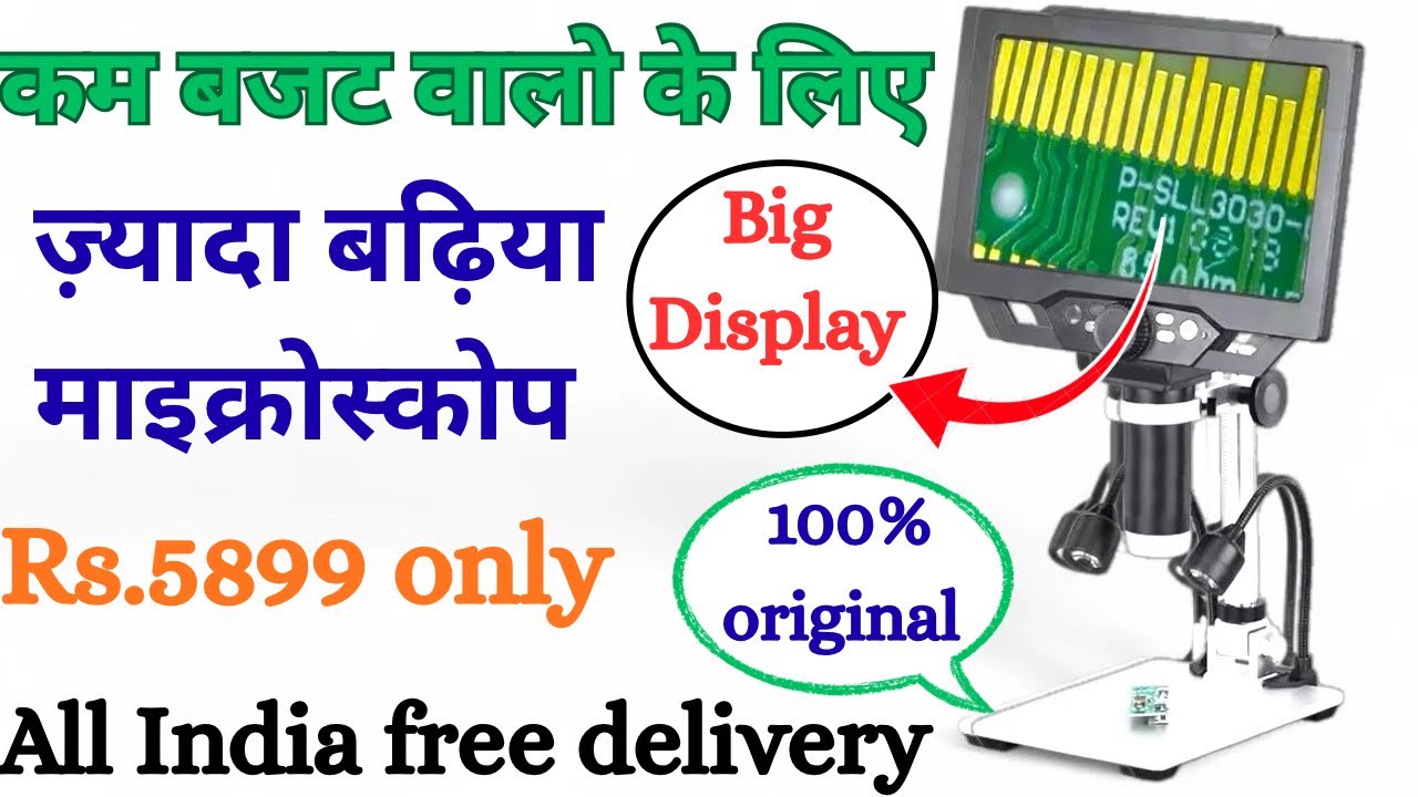 sare kaam honge ab aaram se😇digital microscope for all PCB repair | free delivery to 🚚 all india 🇮🇳 