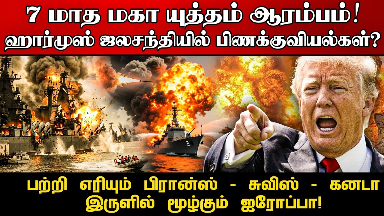 துபாய் - அபுதாபியில் பற்றியெரியும் தீ| சிக்கிக்கொண்ட 10 லட்சம் பயணிகள்!
