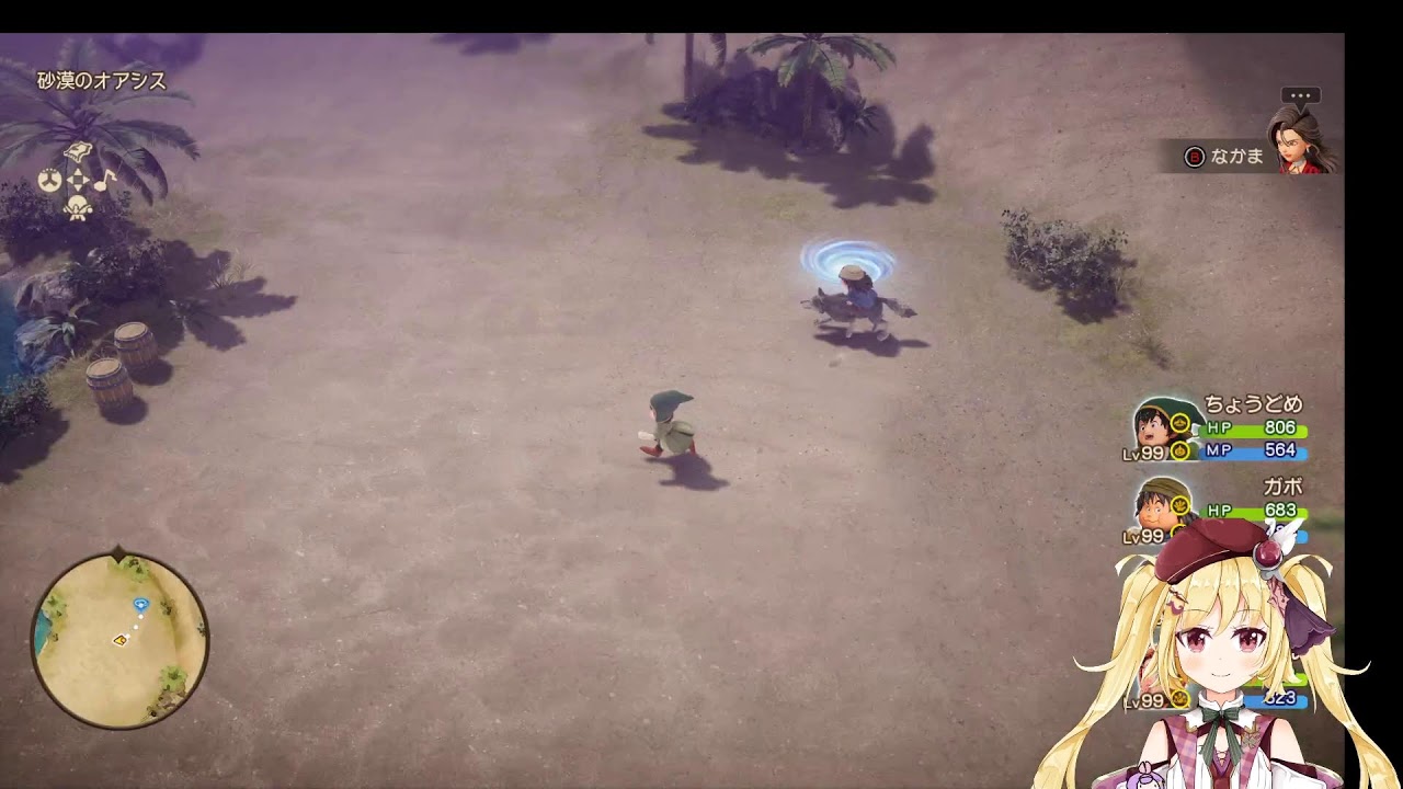ドラゴンクエスト VII Reimaginedやるぜ
