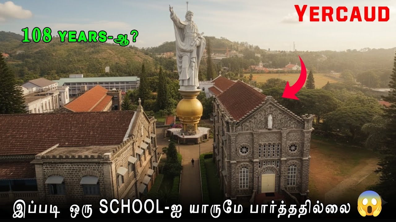 இந்தியாவின் பல பிரபலங்கள் படித்த 108 வருட பழமையான பள்ளி |  🌳 Heritage + Nature + Hollywood Feel 😍
