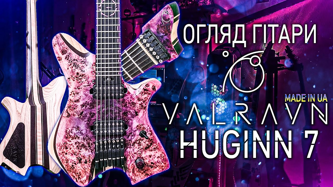 Valravn Huginn 7 - Огляд Кастомної Гітари Made in UA