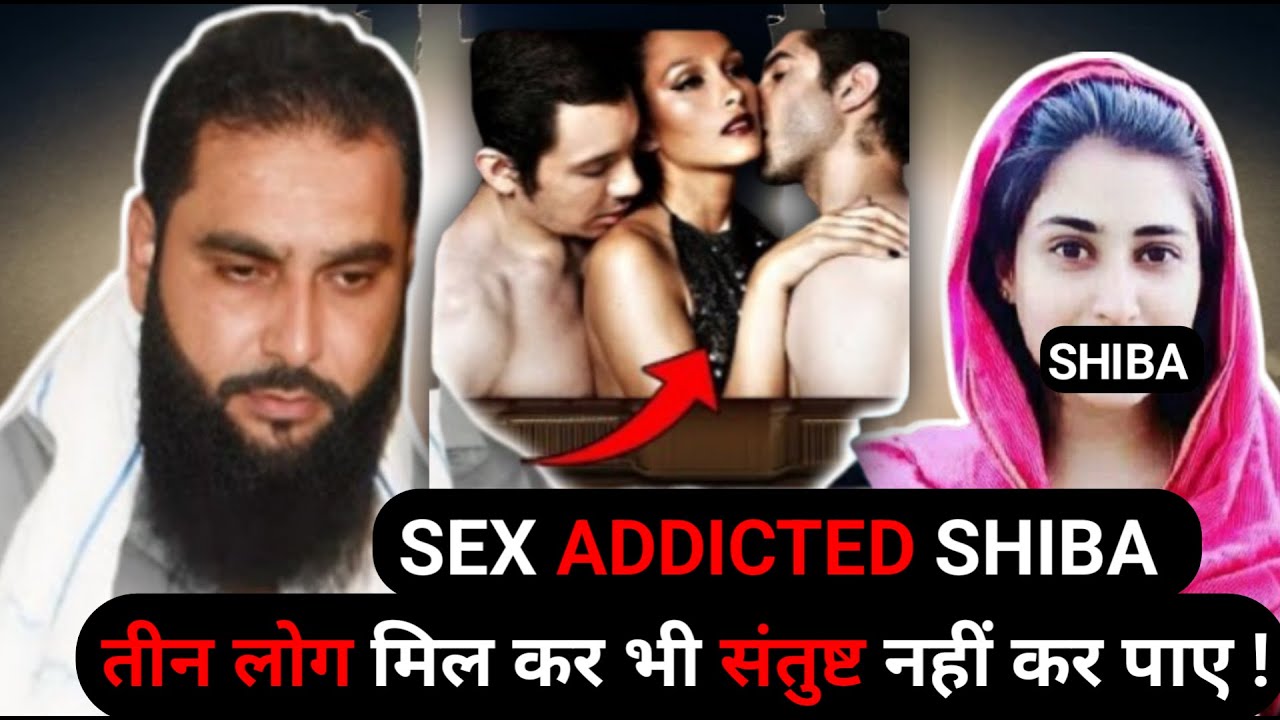 इश्क के खेल में तीन मौतें | सुधीर उज्जवल की खौफनाक कहानी | इश्क का जुनून या दरिंदगी | crime story