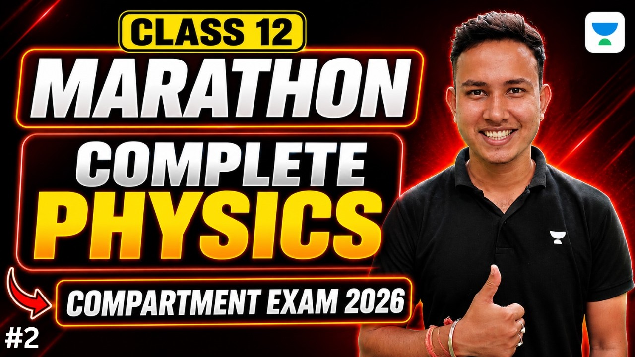 Class 12 Physics Complete Marathon | Compartment Exam 2026 | अब Pass पक्के 🔥| Alok Sir