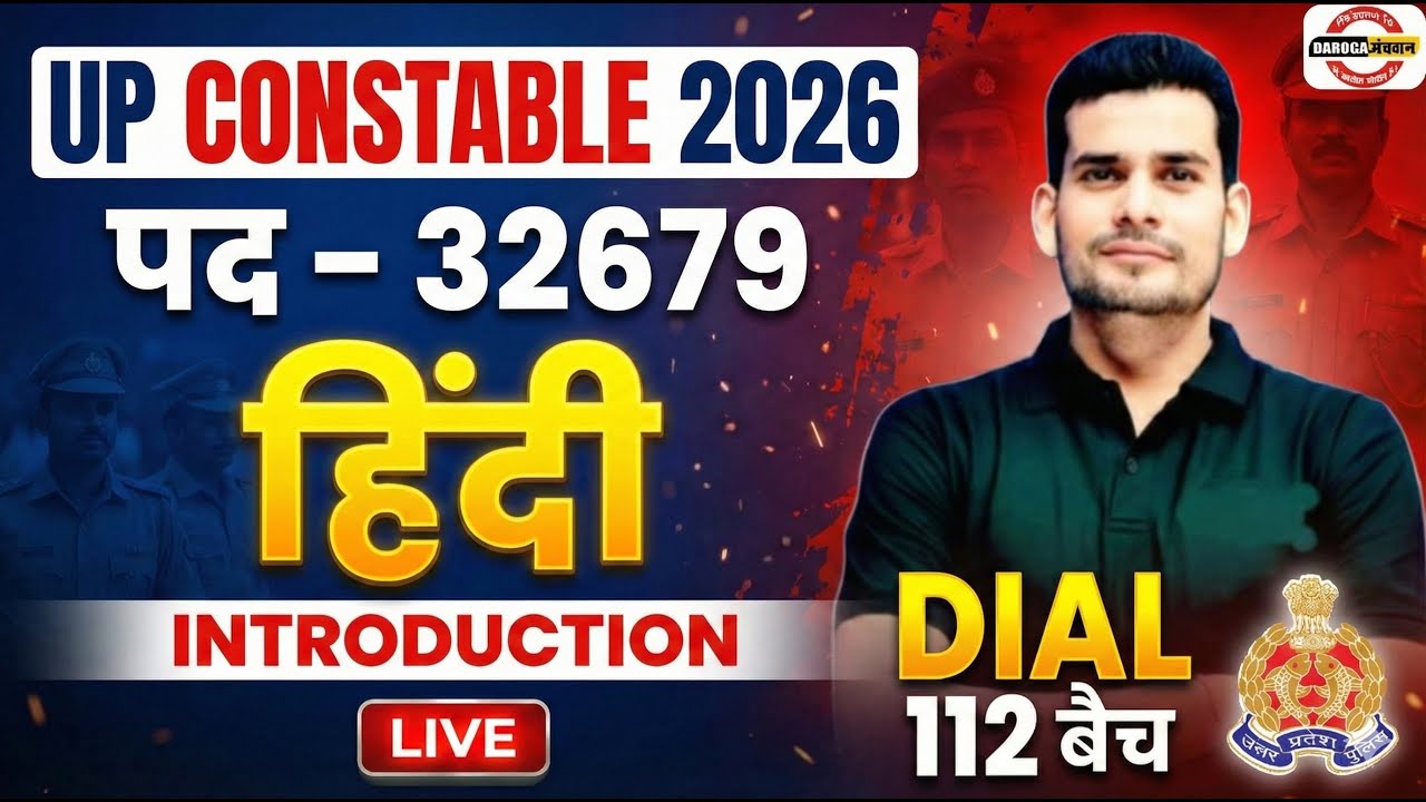 UP POLICE 2026 |  HINDI VARNMALA CLASS 02| HINDI REVISION | Free online class