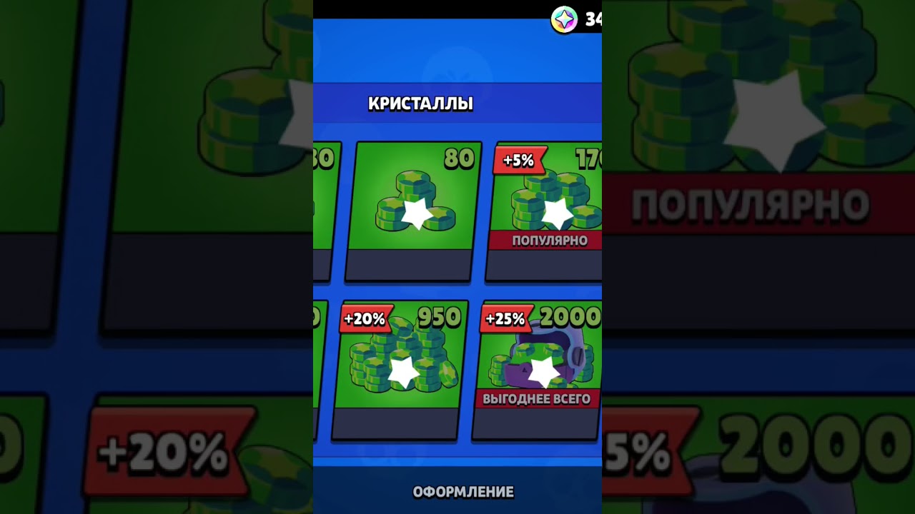 #brawlstars #animation #clashroyale #supercell #games #origin #ash #brawlentinesday #бравлстарс