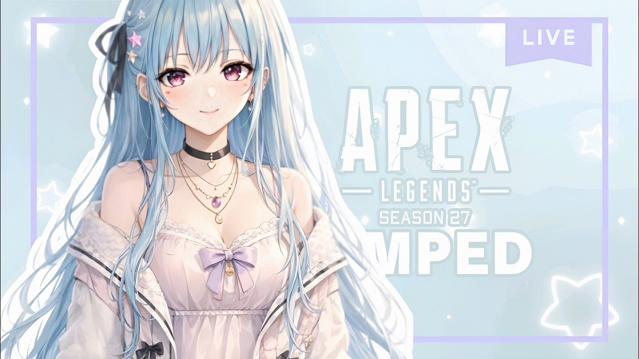 [ APEX/参加型 ]🩵カジュアルorプラチナ🩵/17時半頃まで短時間配信🌷/シルゴルプラ参加OK！/全機種参加OK！