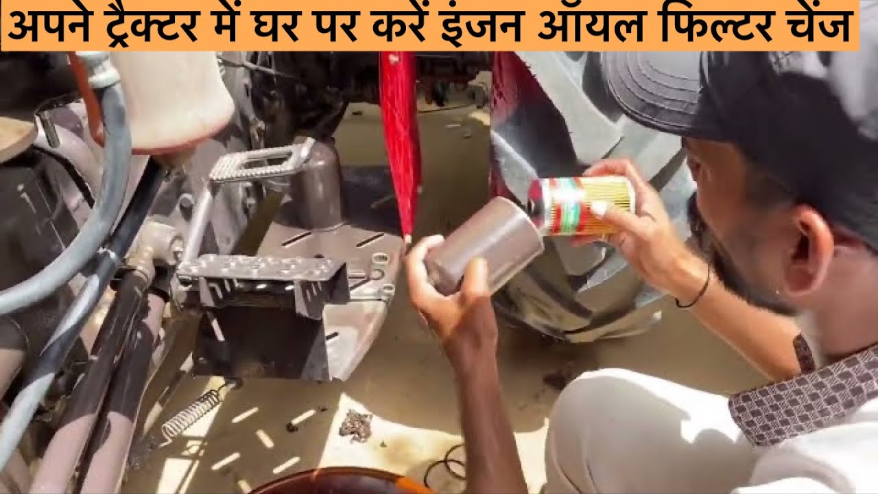 How to change engine oil oil filter diesel filter in Messey 1035 Di Tractor By Surendra Khilery