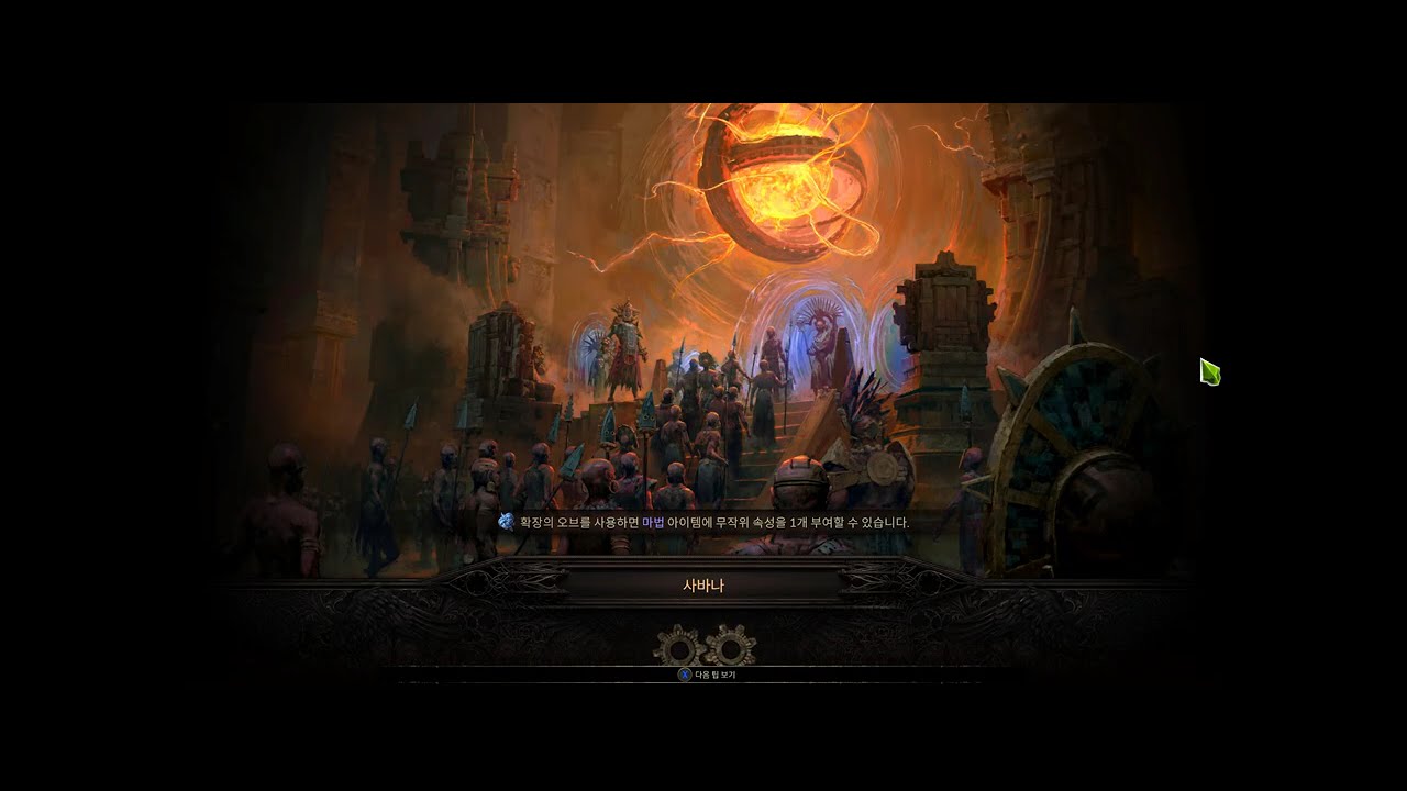 [PoE2 0.4.0] Titan Dreamer Ember Fusillade Infusion CoC Crystal Charging 16t