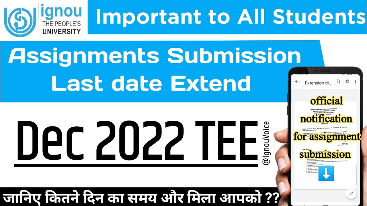 [ Good News ] IGNOU Assignment Submission Last Date DEC 2022 Extended  | IGNOU Assignment Update