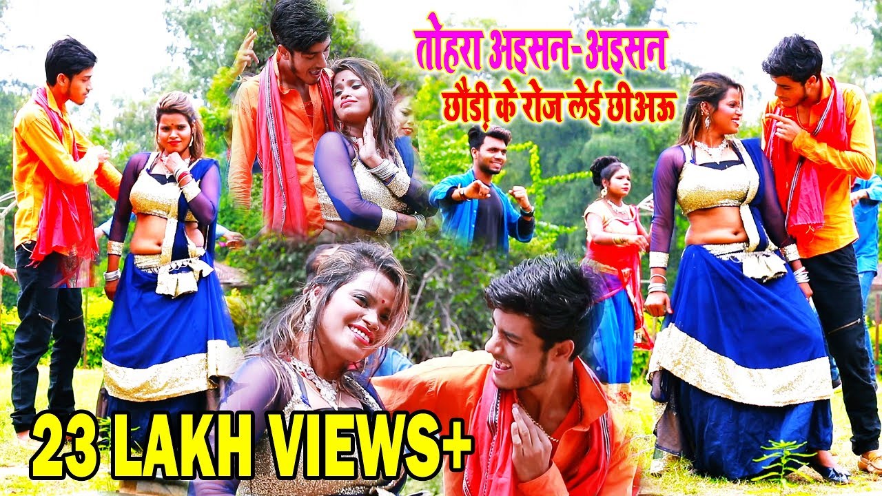 तोहर अइसन अइसन छोड़ी के रोज़ लीछए - गौरव ठाकुर - Gaurav Thakur Latest Song 2019 - Monavik Music