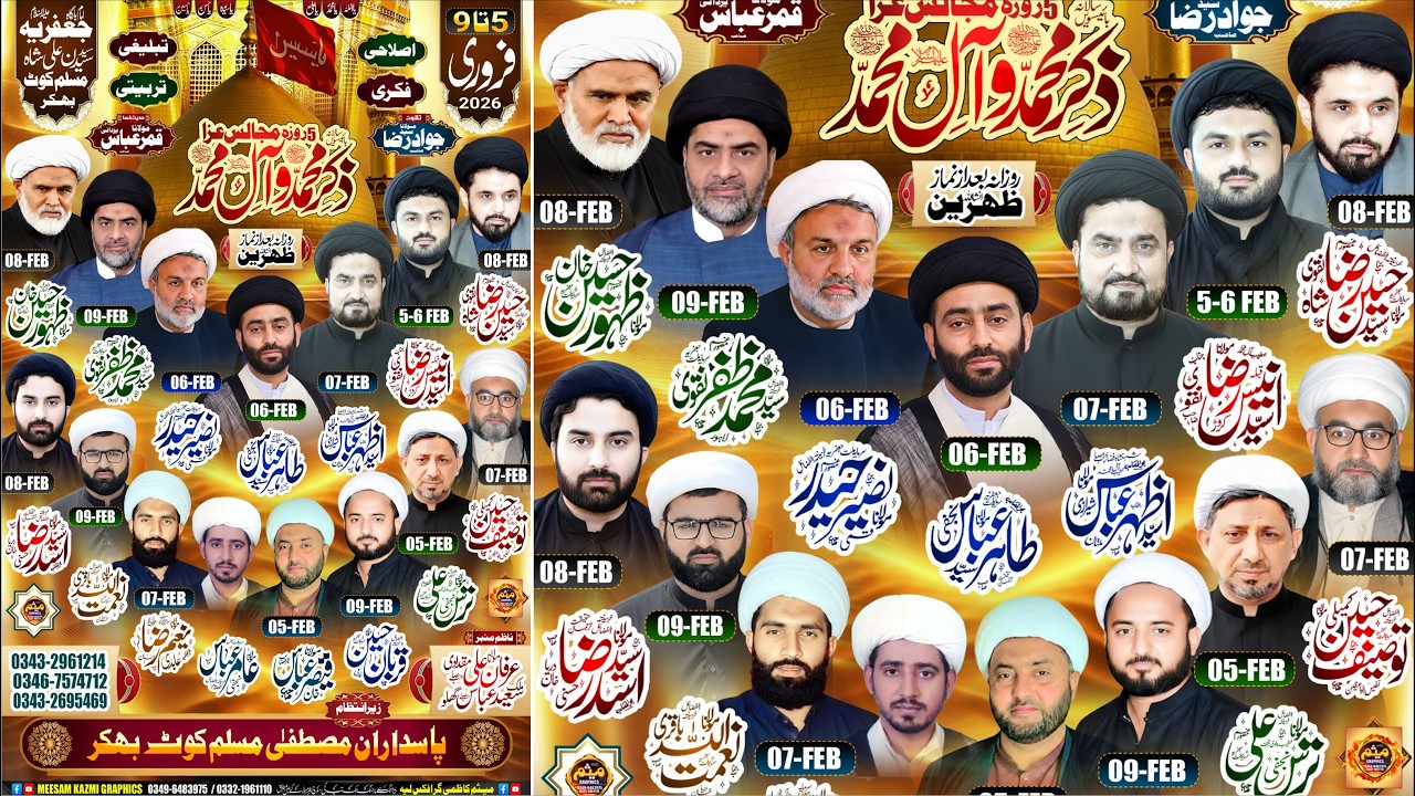 Live Khamsa e Majalis Feb 7- 2026 Day 3 Imam Bargah Syed Syedan Ali Shah Muslim Kot Bhakkar