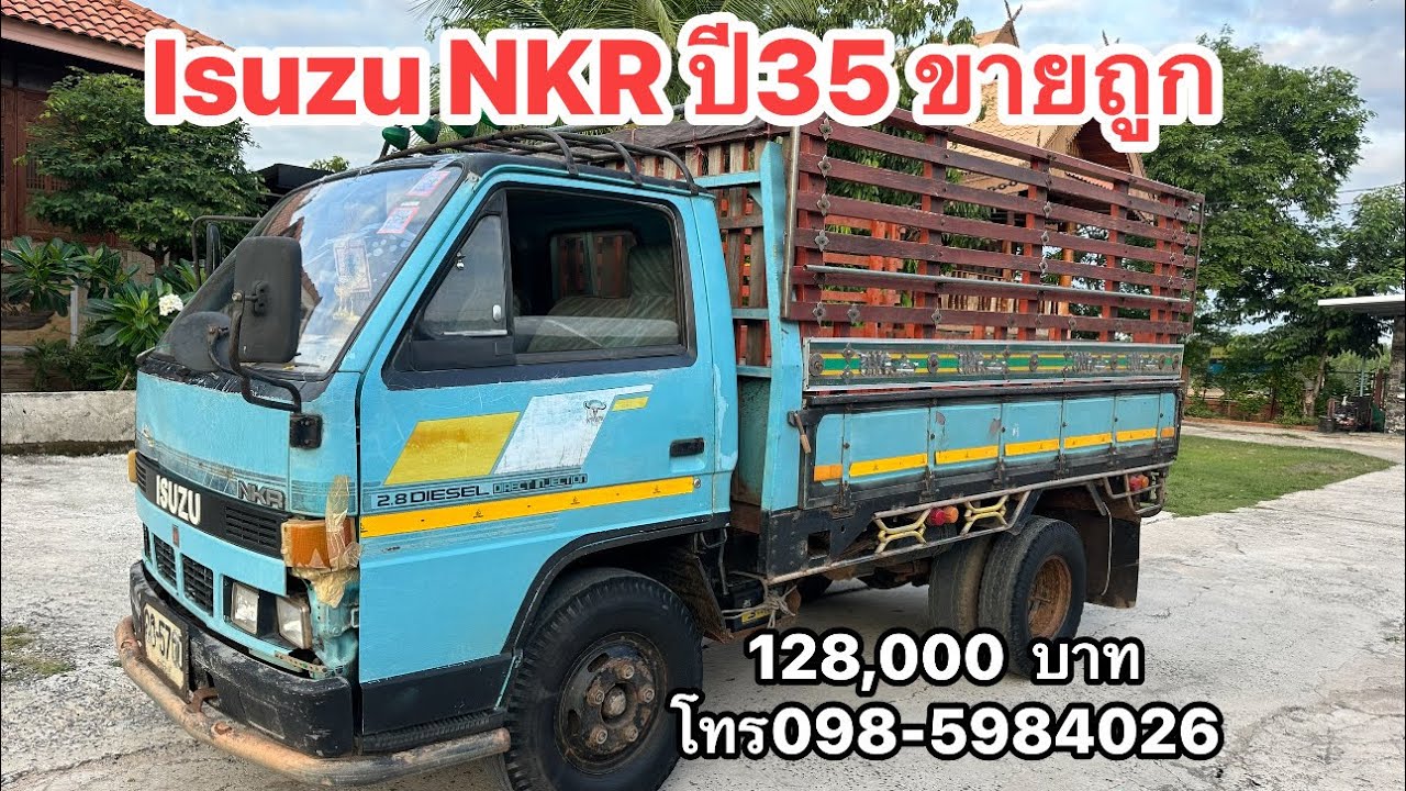 6 ล้อเล็กขายกันถูกถูกครับ  0985984026 นิพนธ์ออโต้คาร์
