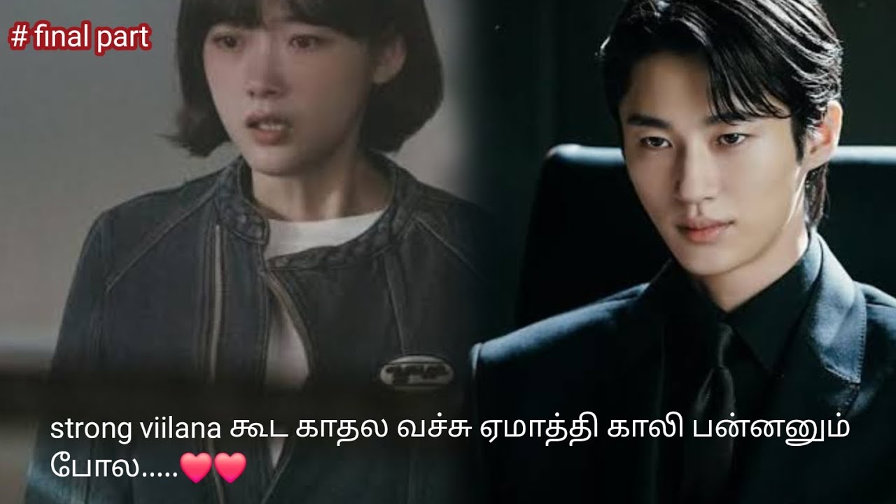 Strong girl nam soon kdrama tamil explanation ❤️/@Ashoky