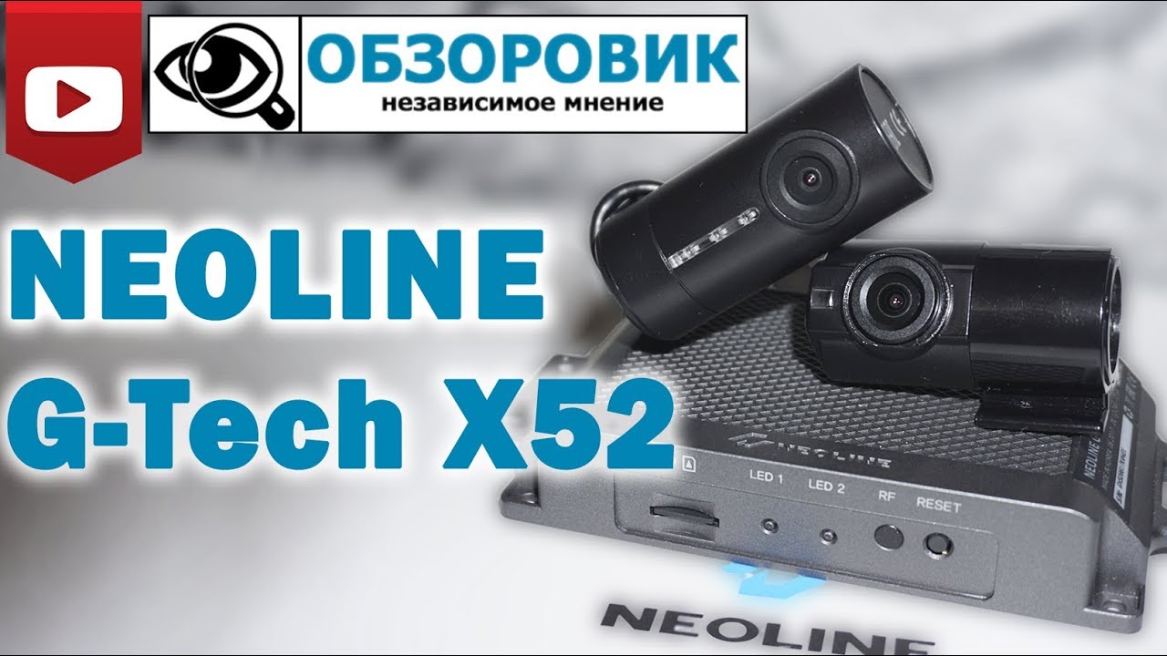 Детальный обзор на видеорегистратора Neoline G Tech X52