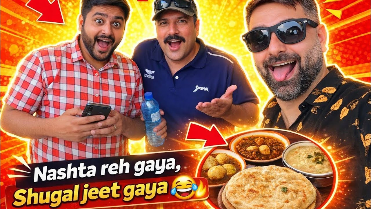 “Nashta yaad rahega, par dosto ki hasi yaadgar! 😂🥐 #SquadTime” #MorningVibes