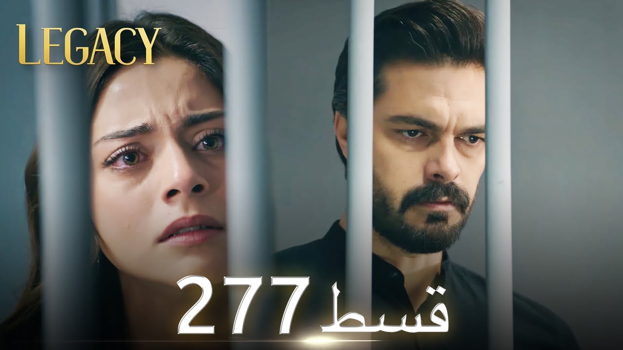 Amanat (Legacy) - Episode 277 | Urdu Dubbed