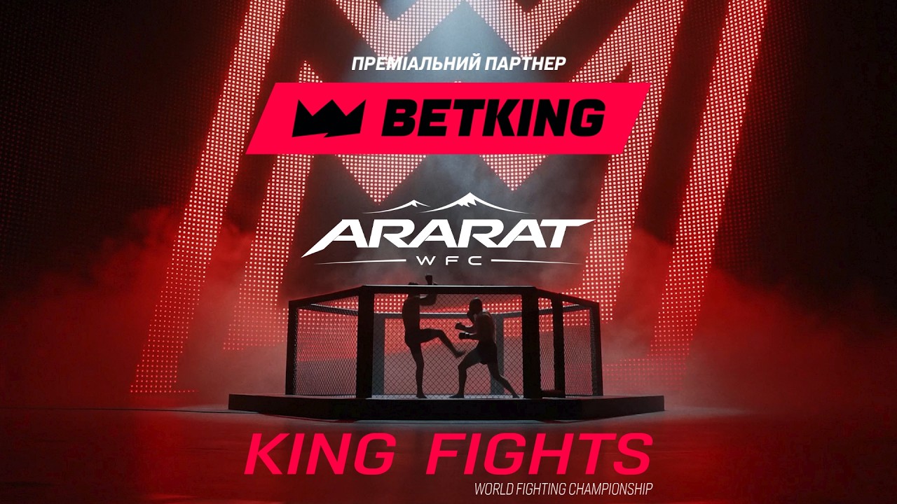 KING FIGHTS &middot; ARARAT WFC &mdash; ПРЯМА ТРАНСЛЯЦІЯ 🔴