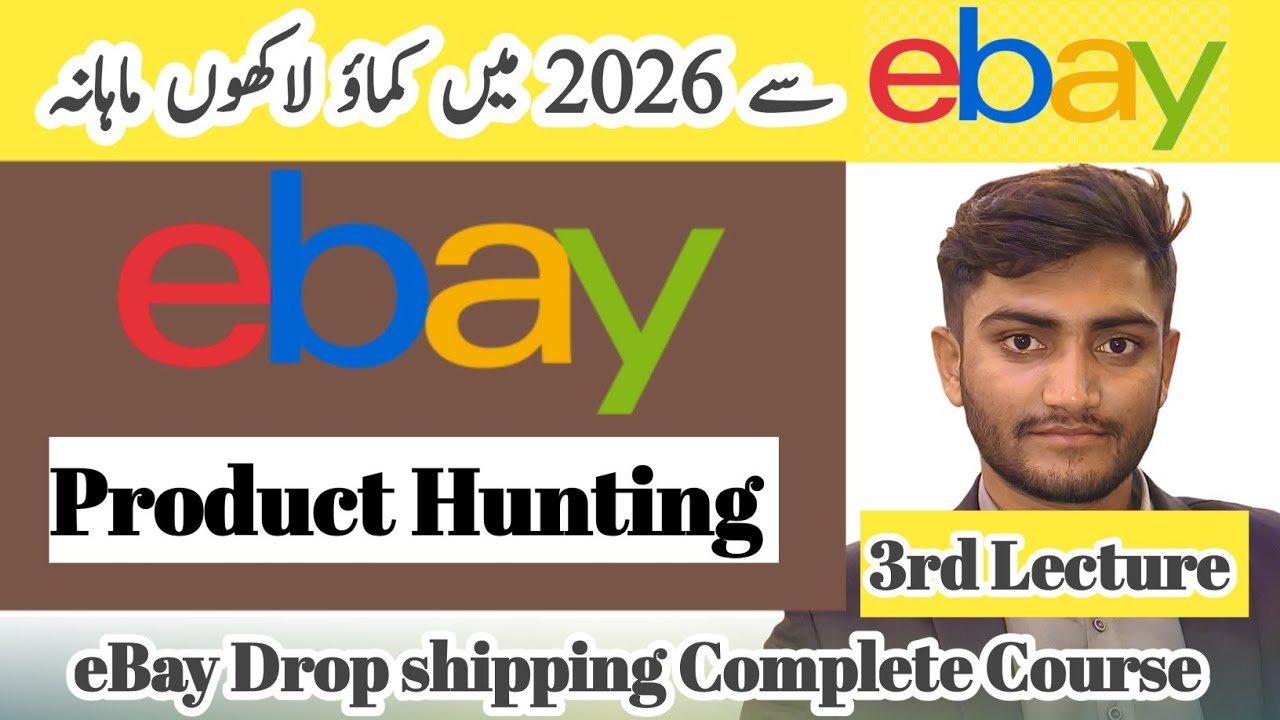 ebay Dropshipping Complete Course in 2026 | LEC#3 ebay product Hunting | Find ebay products #ebay