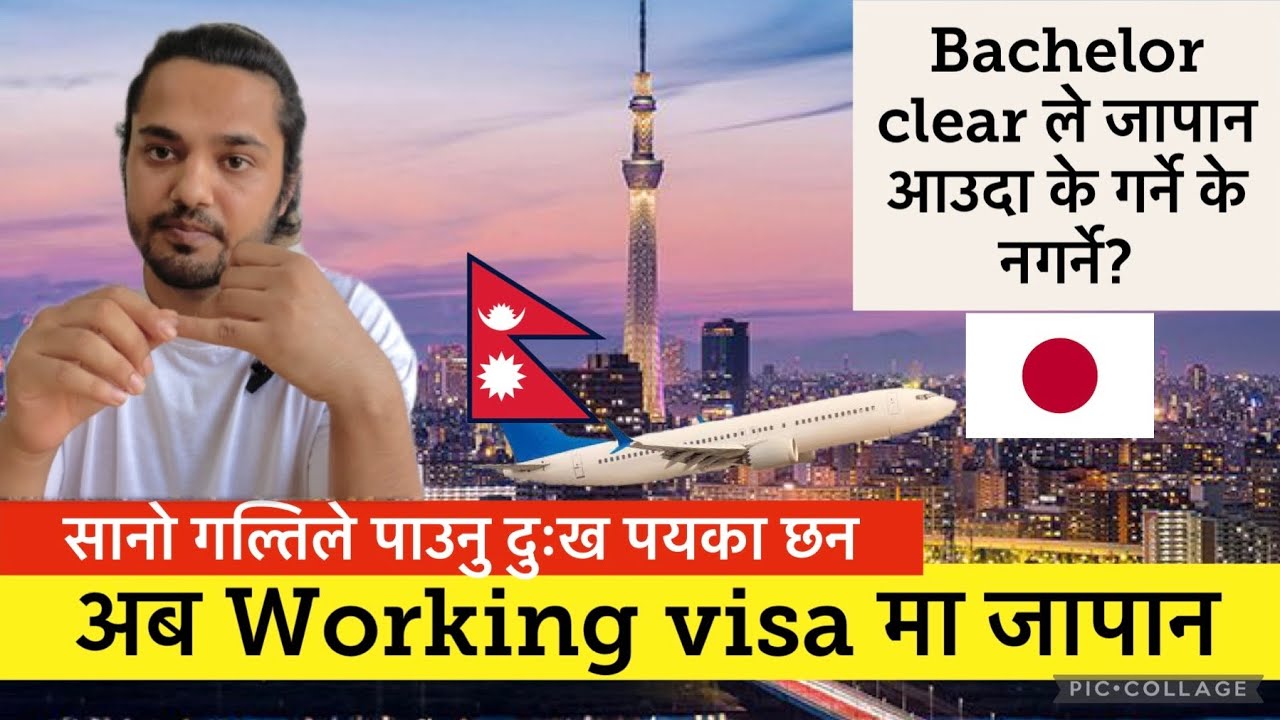 🇯🇵 japan work visa from nepal//Working visa for nepali