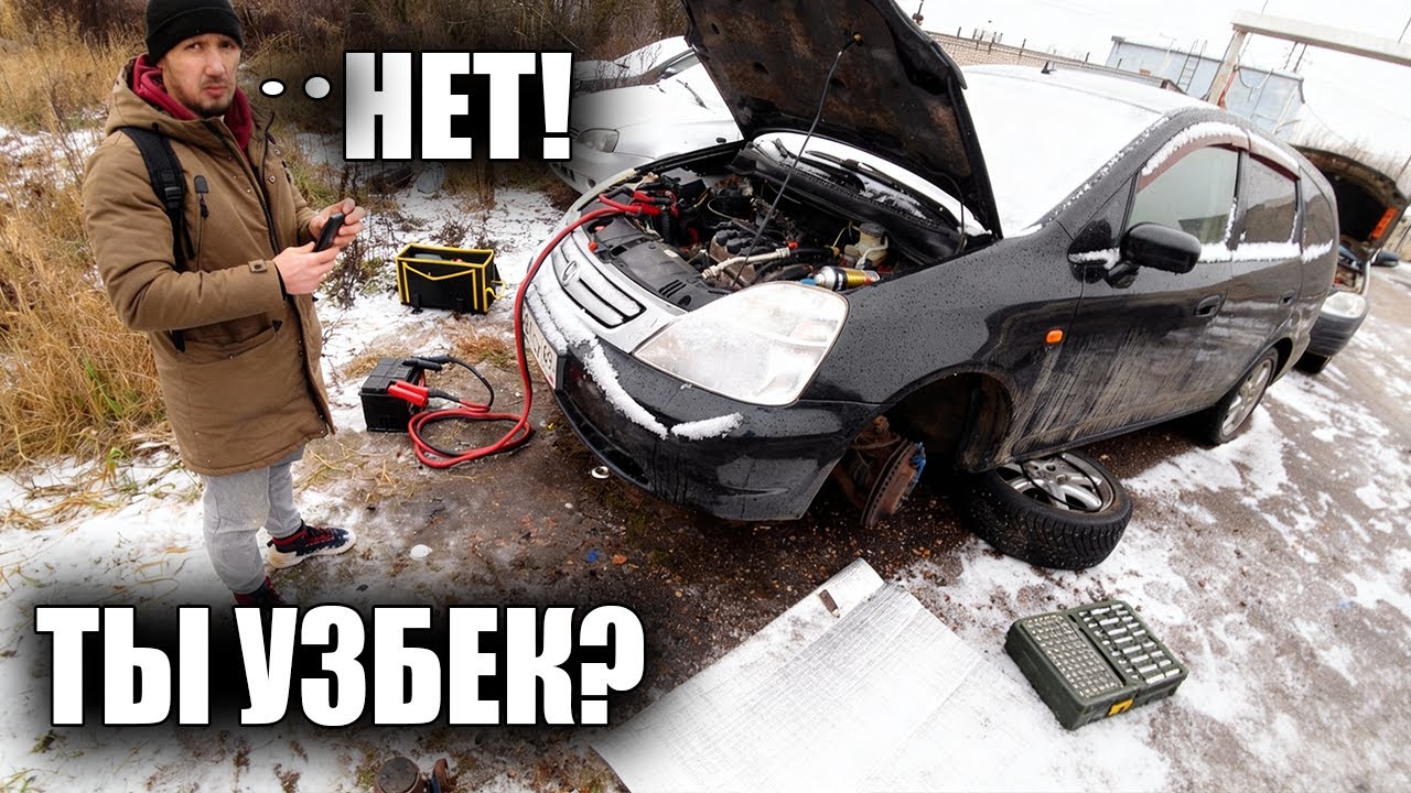 Вот к чему приводят запчасти с AVITO, OZON и WB… Хонда не заводится, глохнет, троит