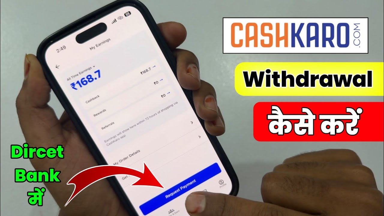 CashKaro Se Paise Withdrawal Kaise Kare | CashKaro Se Paisa Bank me Kaise Nikale
