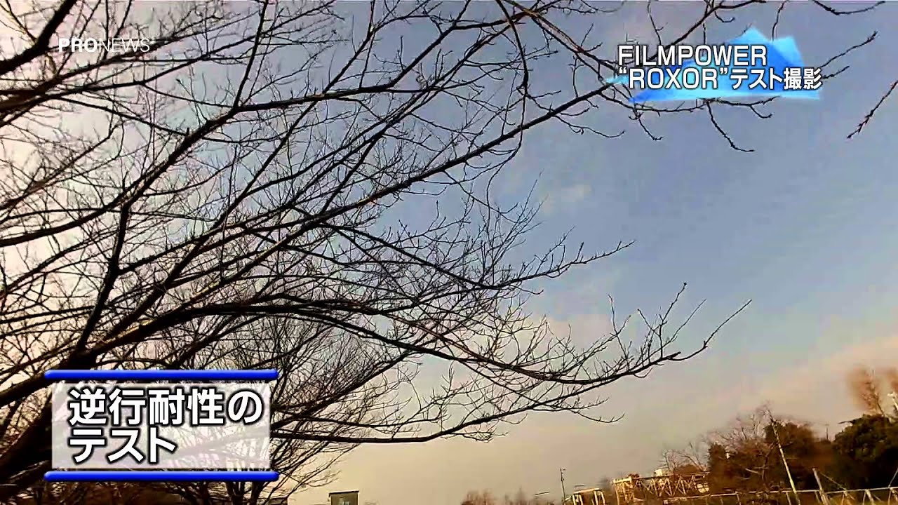 FILMPOWER ROXOR Gimbal TEST