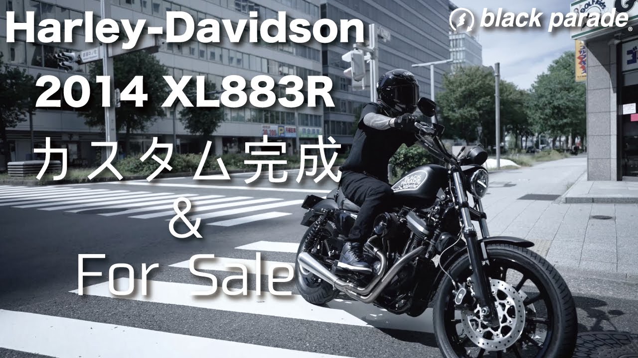 [XL883R] カスタム完成&For Sale ep7 [Black Parade]