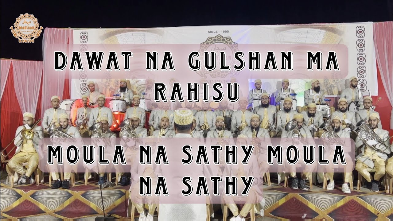 Dawat Na Gulshan Ma Rahisu Moula na Sathy by Marjaan Scout Kukshi 81 Milad Mubarak