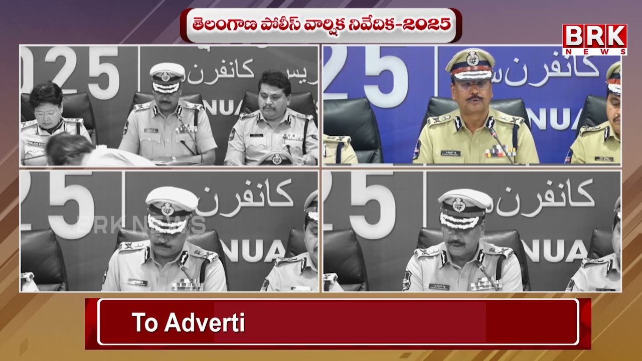 తెలంగాణ పోలీస్ వార్షిక నివేదిక-2025 | Telangana Crime Report 2025 | BRK NEWS