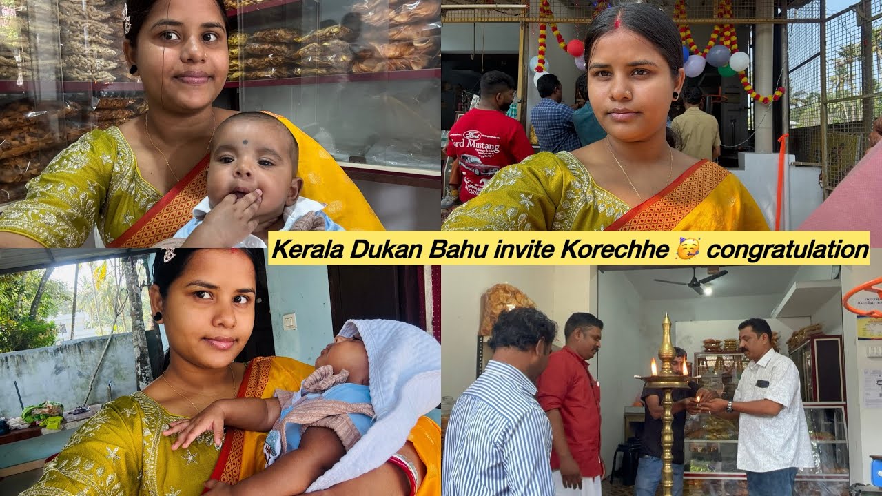 Kerala Dukan Uttan invite Korechhe Amader Ke congratulation🥳👍