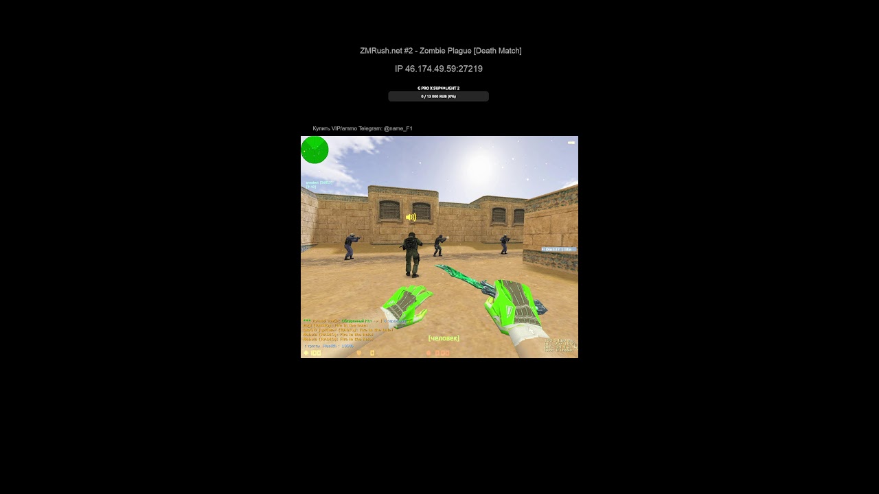 CS 1.6