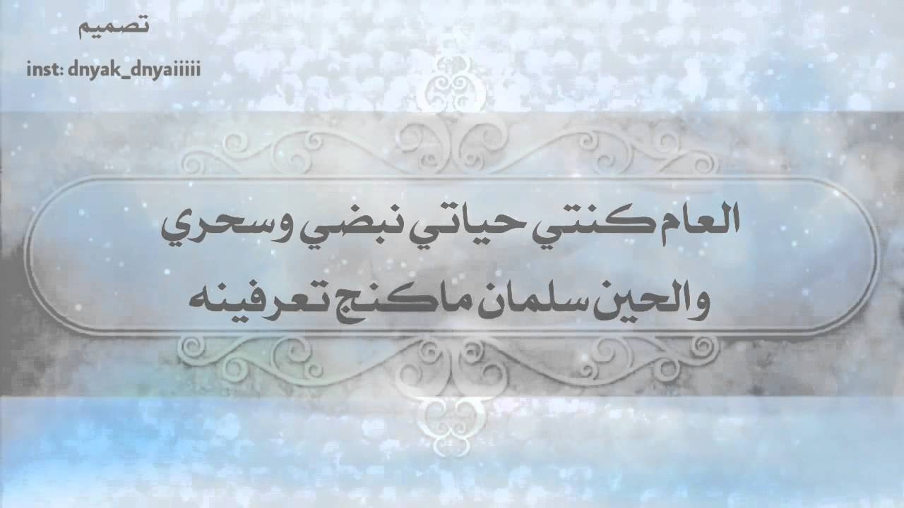 شيله ؛ احتاج // كلمات الشاعر سلمان بن كويخ // اداء المنشد : بحة شوق