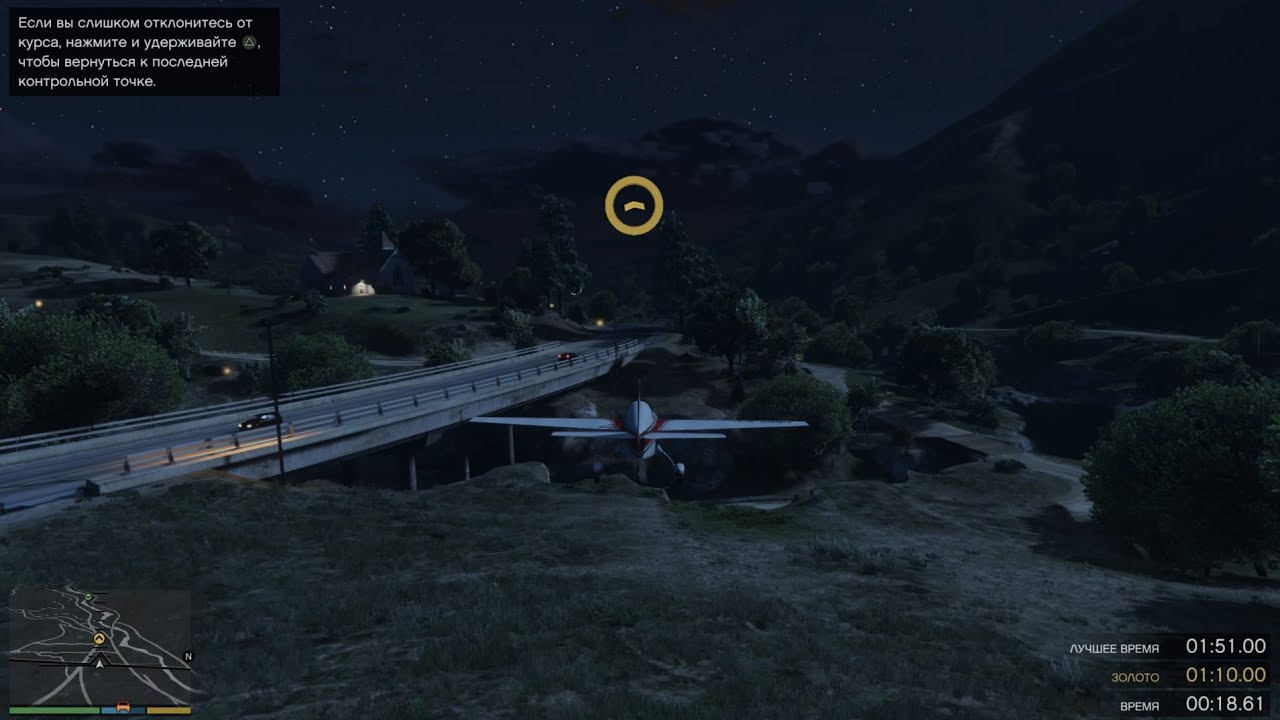 GTA 5. Part 488 - Stunt Plane Time Trials - Bridge Binge