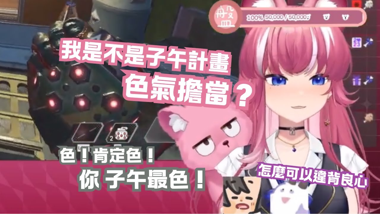 【煌Kirali精華】全肯定弟弟 ft.宵Yoruno、阿毛、澪Rei  [Apex英雄]｜2024.9.21｜