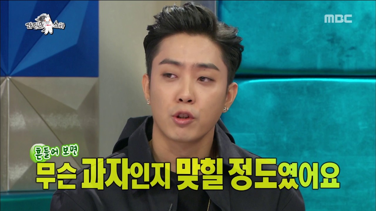 [RADIO STAR] 라디오스타 - Lee Jaijin's receive more gifts than the Big Bang 20161130