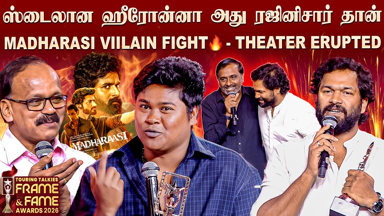 Madharasi Fight - Theatre Blast🔥 | DOP Niketh Bommi & Stunt Master Kevin Kumar | Frame & Fame Awards