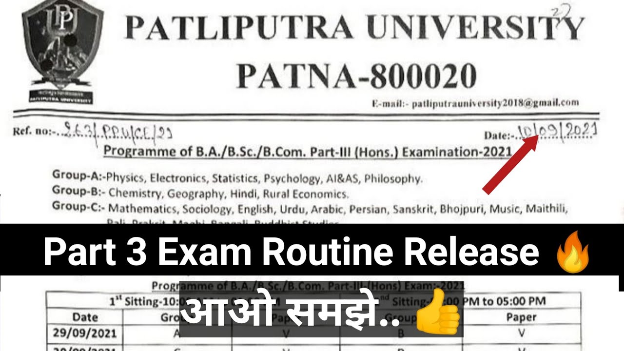 Patliputra University part 3 Exam Date Routine Release 2021|How do download|Explain|👍 #ppu