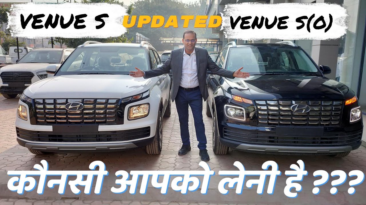 क्या अभी भी S Variant Value for Money hai ??? COMPARE UPDATED HYUNDAI VENUE S vs S(O) DEC 2023