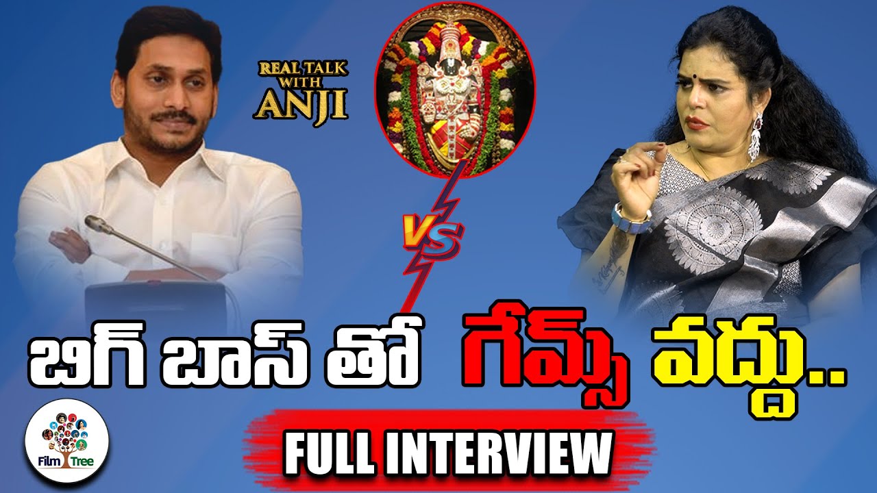 Actress Karate kalyani Most Sensational Interview | Real Talk With Anji | Film Tree