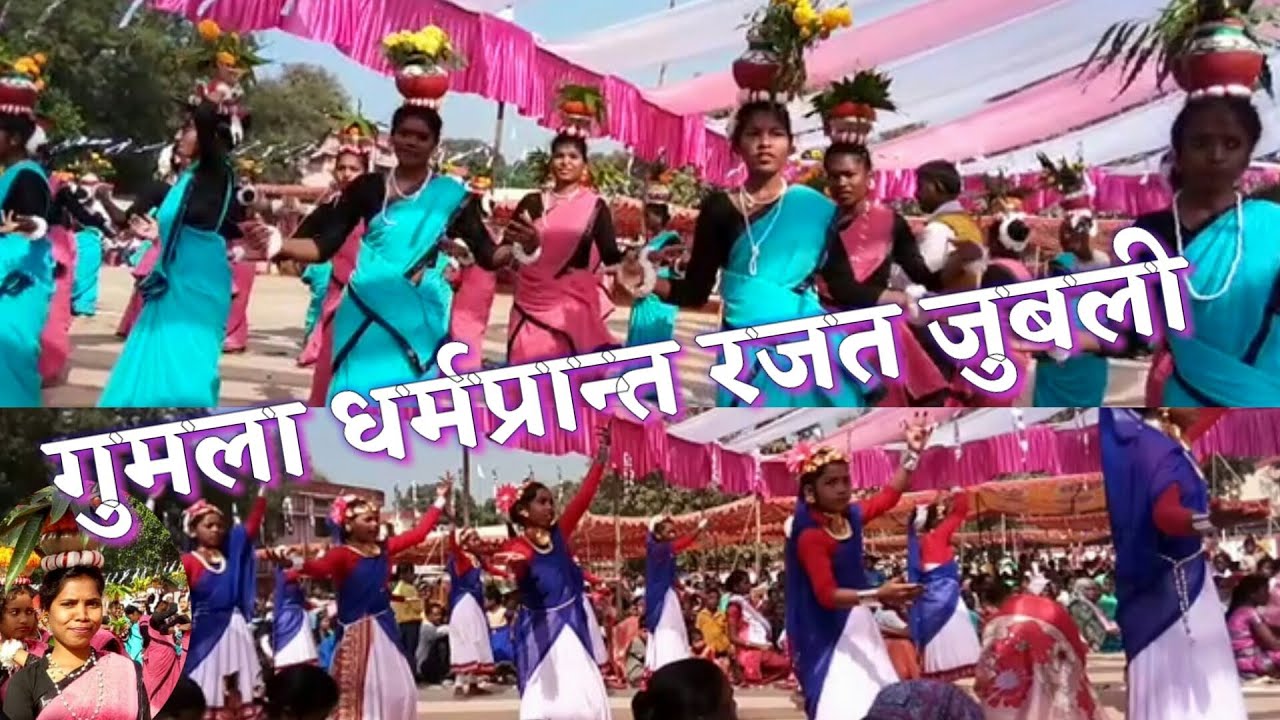 गुमला धर्मप्रान्त 25 वर्ष जुबली समारोह :⛪: Gumla Diocese Silver Jubilee