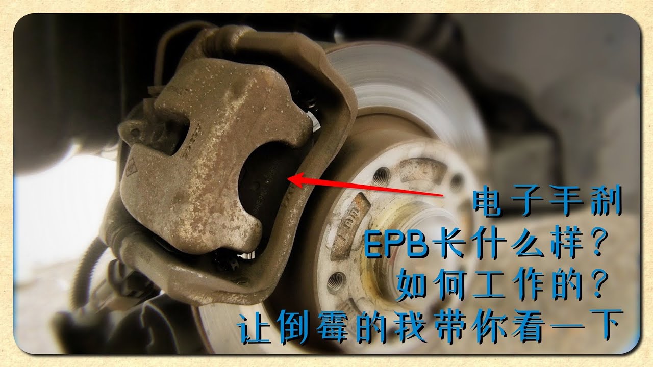 换刹车盘时一个操作失误，被迫把电子手刹分泵整个拆了重组，看完就知道这玩意儿是怎么工作的了/renault megane 3 2015 rear brake caliper EPB reassemble
