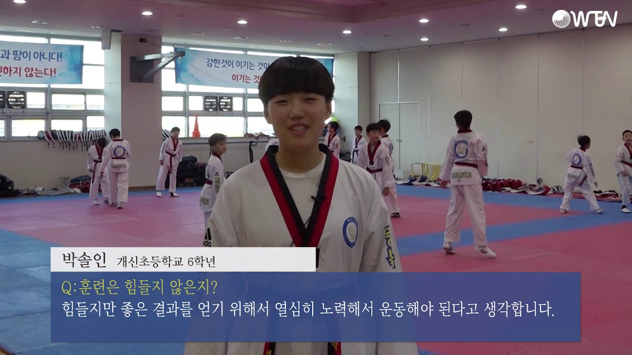 개신초등학교