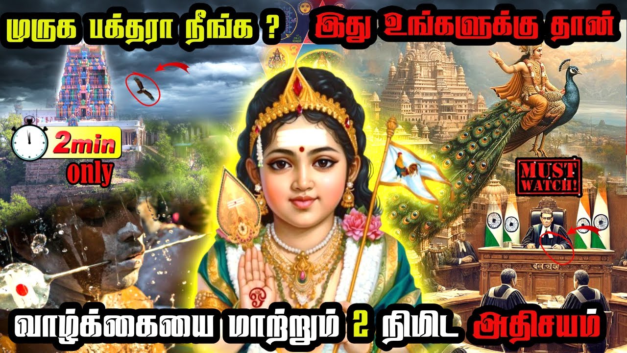நேரில் முருகர் வந்த அதிசயம் / viralimalai murugar #aanmegam #murugar #sasti #kanthasasti #god