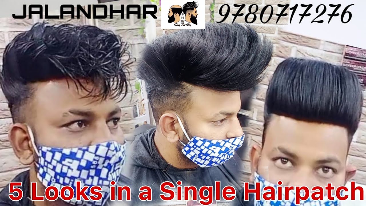 5 look In 1 Hairpatch | hairpatch services in Jalandhar | Punjab | Amritsar | baithnda | Chandigarh