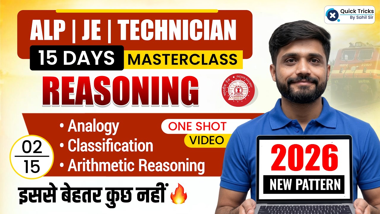 RRB ALP & Technician / JE Reasoning 2026 | Reasoning Important Topic Revision | Day 2 | Lakshya Sir